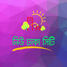 New Dhaka City Logo